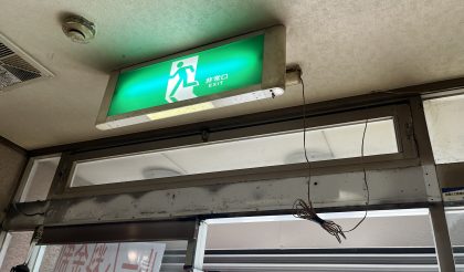 
																											旧ユニット撤去直後です。掃除機をかけてから新ユニットを設置していきます。																		
