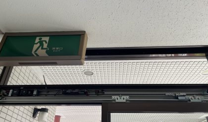愛知県稲沢市　O様
