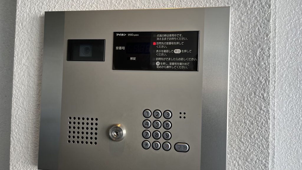 愛知県豊田市　A様